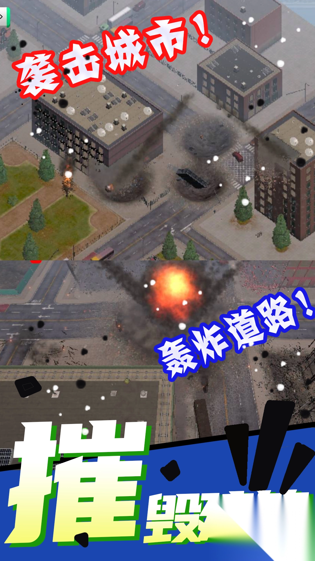 失控世界模拟器-图4