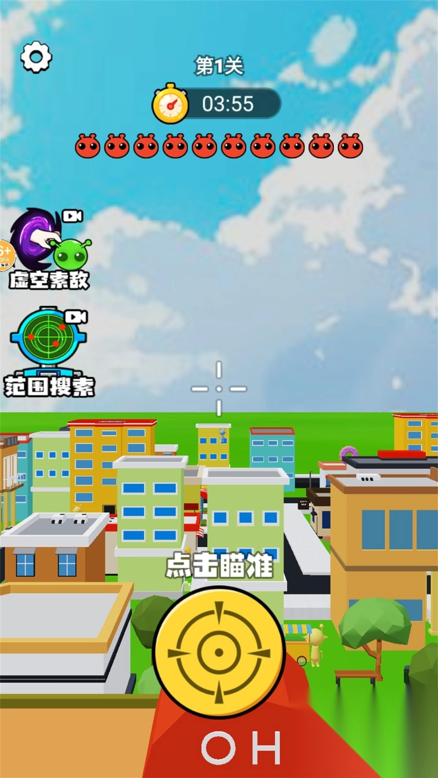 狙击音乐人2(3)