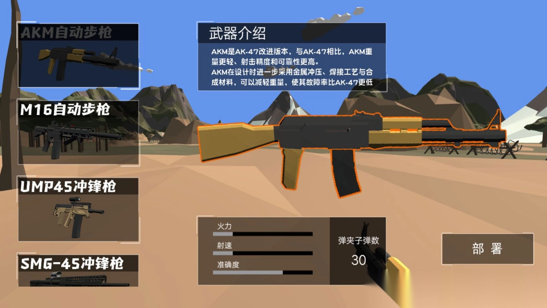 新战地风云2026图1