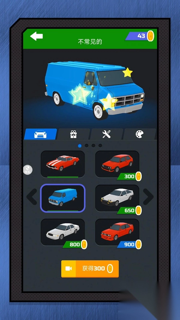 霓虹赛道飞驰图3