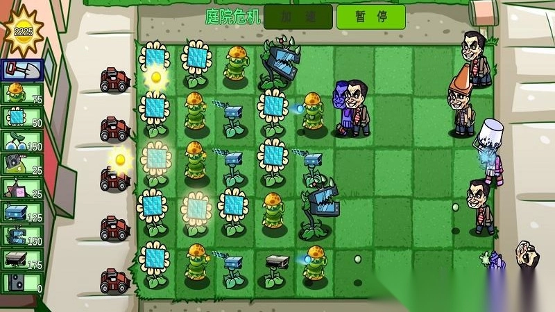 植物击退僵尸图3