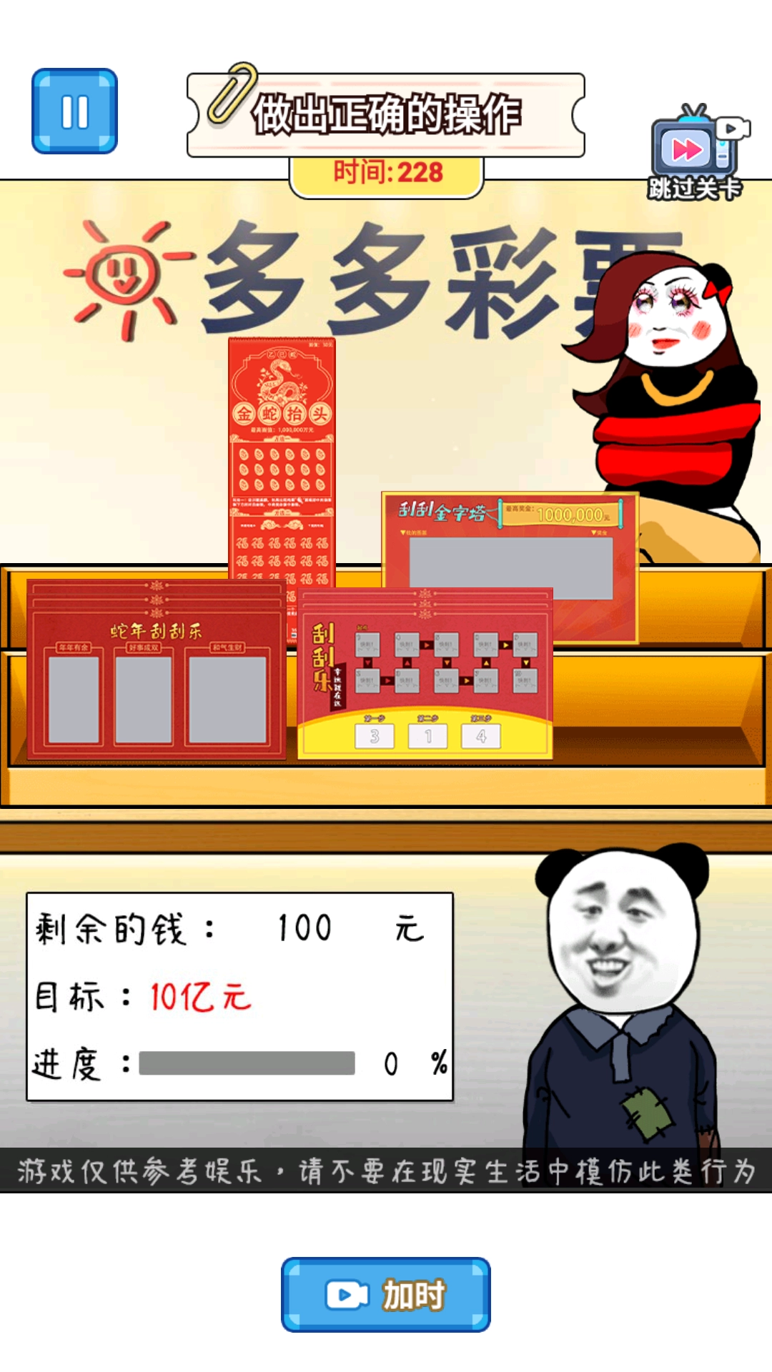 干饭仙人(1)