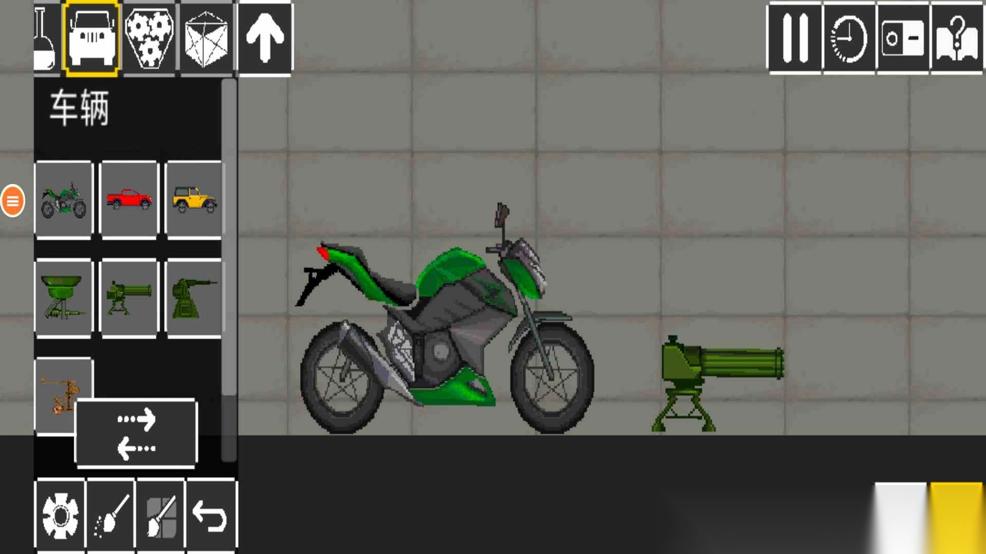 人类游乐场模拟器图1