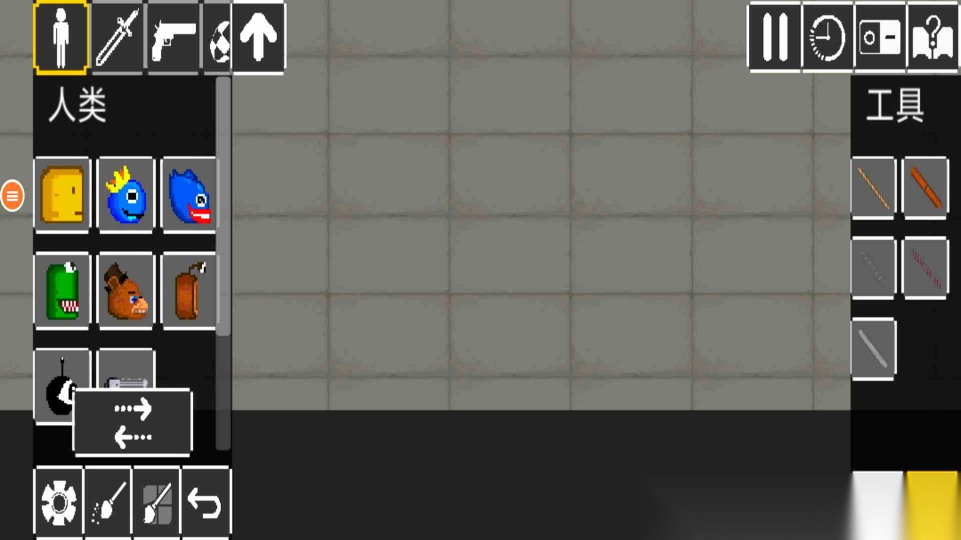 人类游乐场模拟器图2