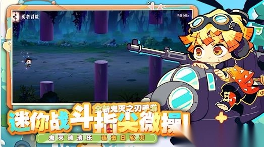 斩鬼传说Go