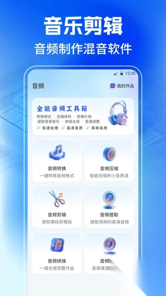 JPG格式转换工厂