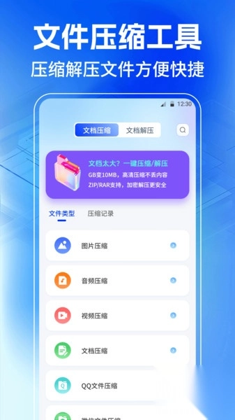 JPG格式转换工厂