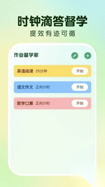 作业免费搜答案-图4