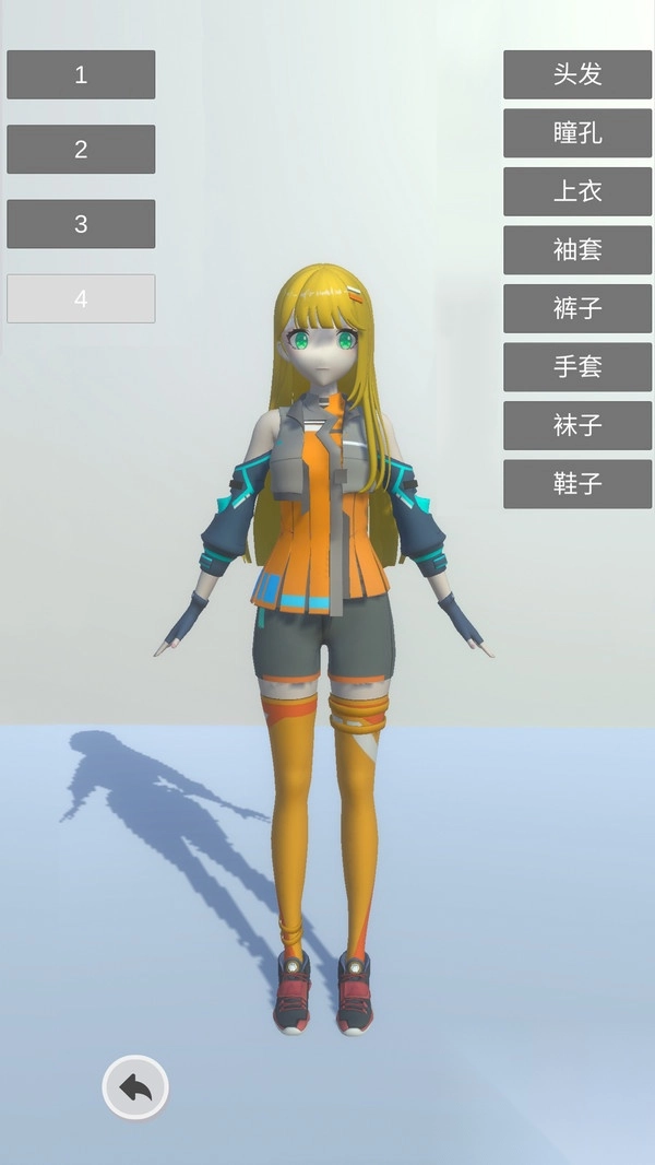 美女捏脸换装模拟器