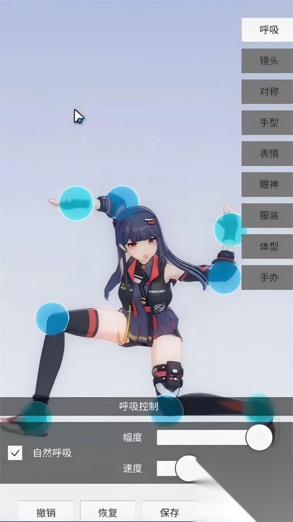 美女捏脸换装模拟器