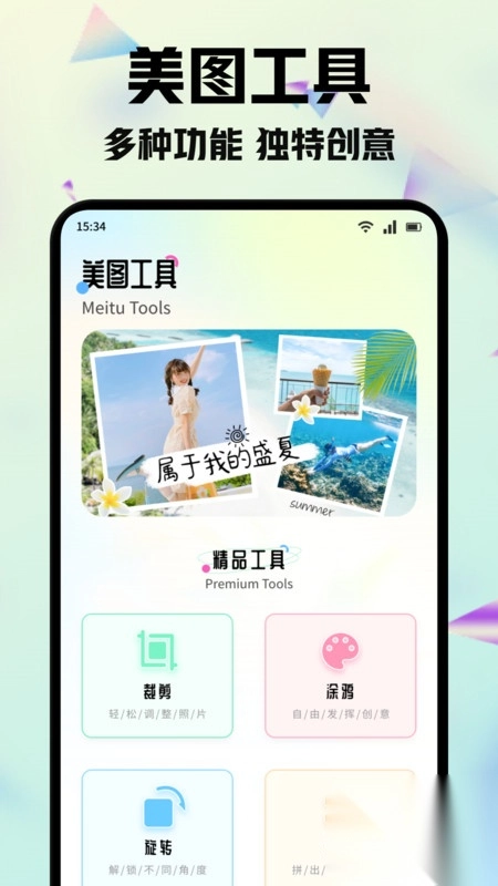 瓜萌视频播放器-图2