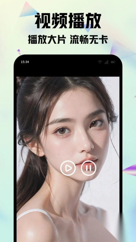 瓜萌视频播放器-图3