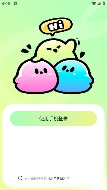 尔耳(1)