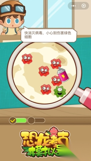 恐龙考古模拟器