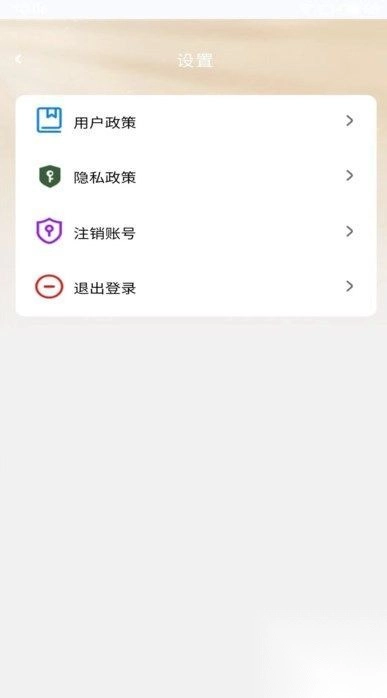 扑满迷趣