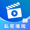 私密超清电影播放器