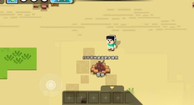 双人MC世界求生