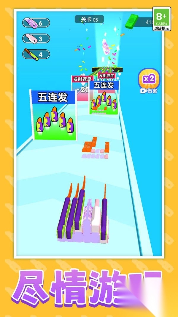 萝卜刀合成战斗2