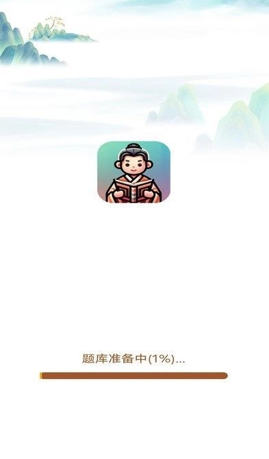 玉溪成语