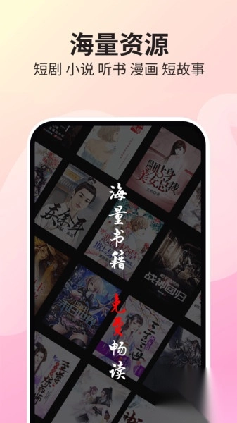 番果免费看小说-图2