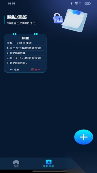 私密院线播放器图2