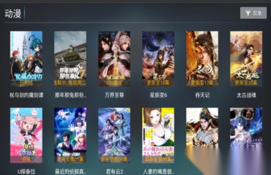 酷秒tv截图3