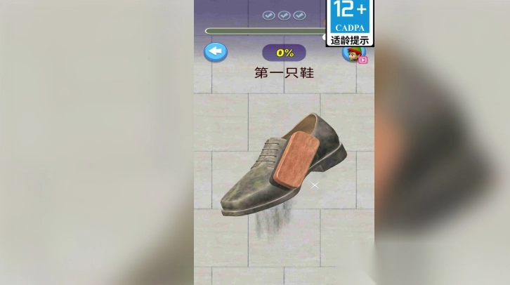 压力发泄模拟器1