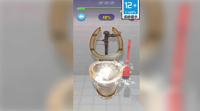 压力发泄模拟器2