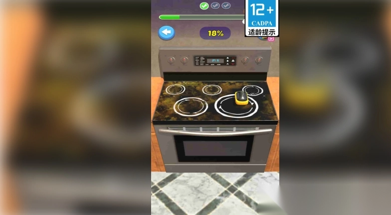 压力发泄模拟器4