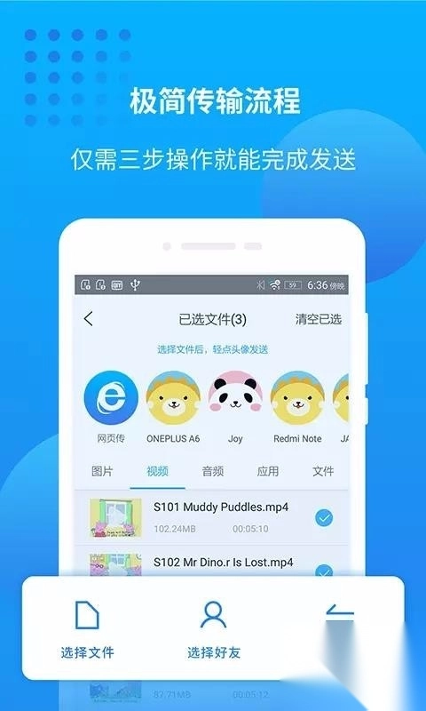 万能联播(1)