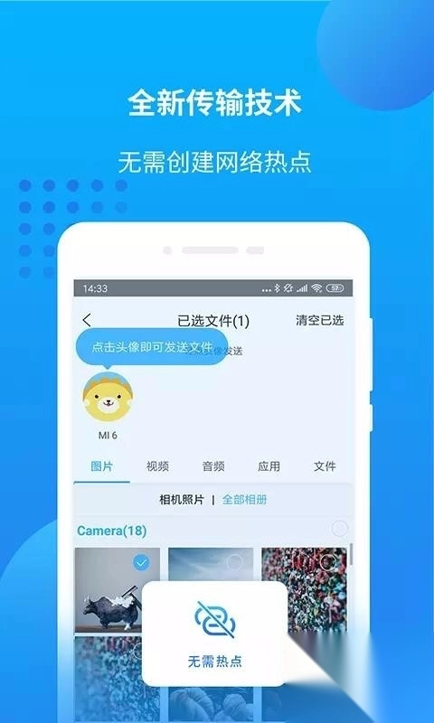 万能联播(4)