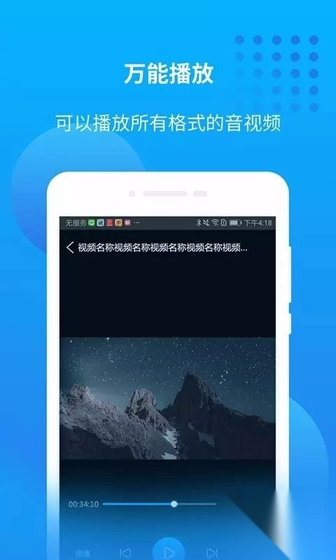 万能联播(2)