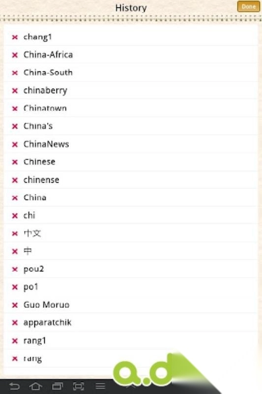 英汉字典最新免费版