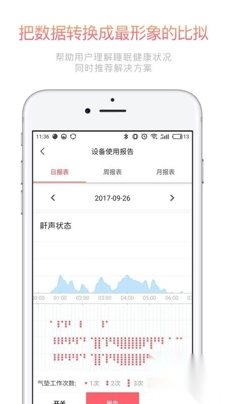 呼噜兔2