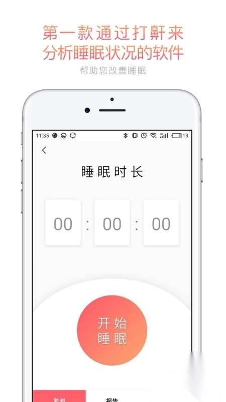 呼噜兔1