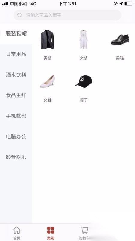 集体经济图4