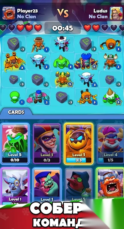 LUDUS合并竞技场PvP图1