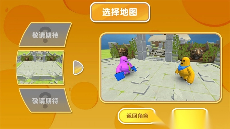 开放任务动物小镇