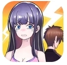 渣男请走开