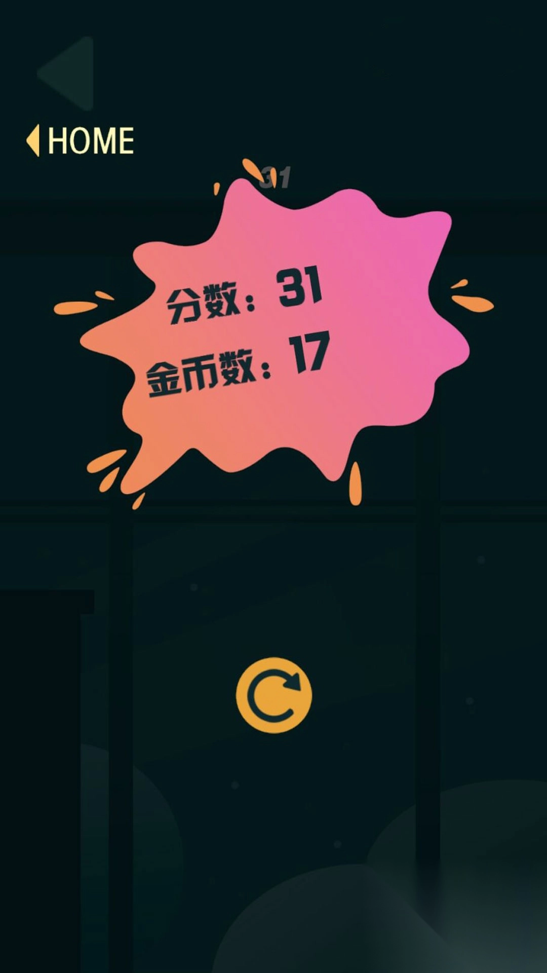 快乐水果休闲世界手游免费版图2