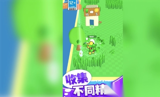 欢乐割草大作战