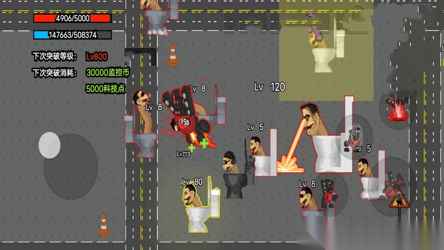 监控人超级进化图3