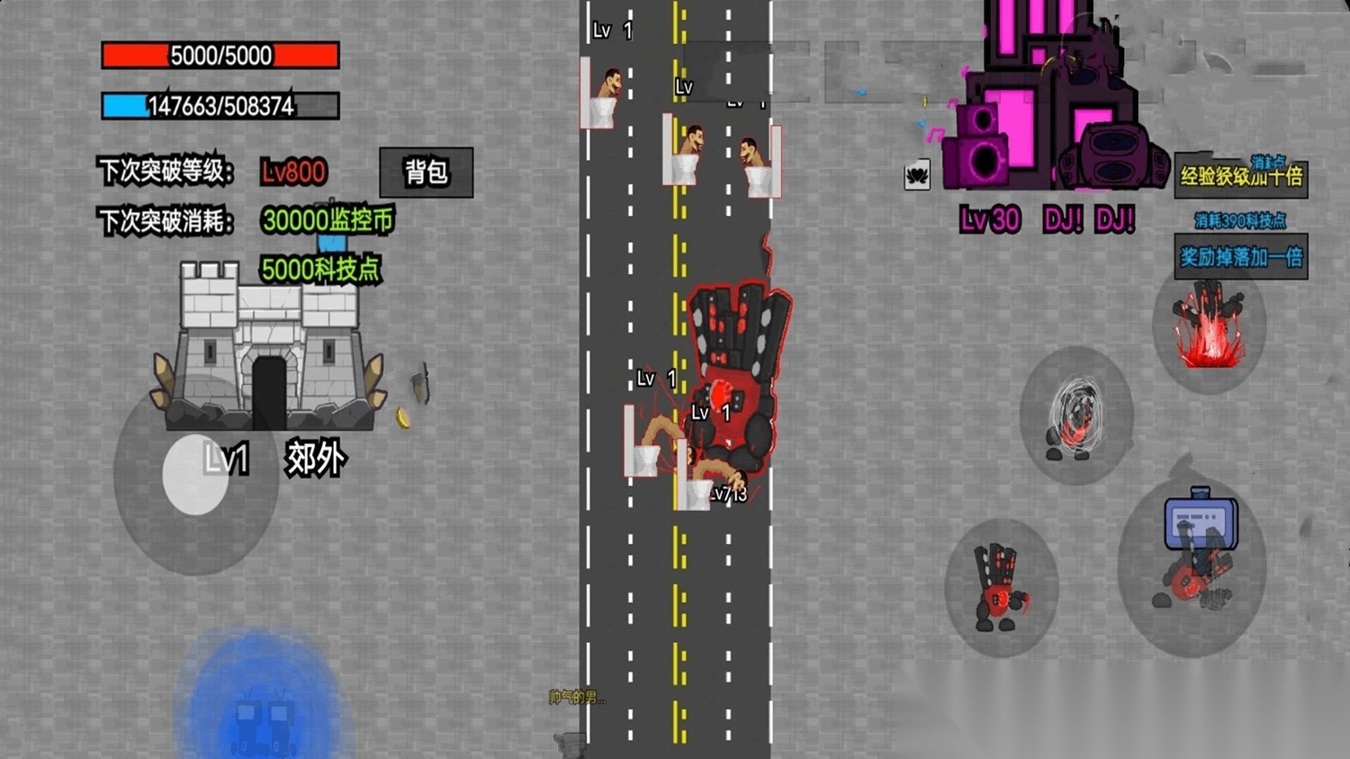 监控人超级进化图4