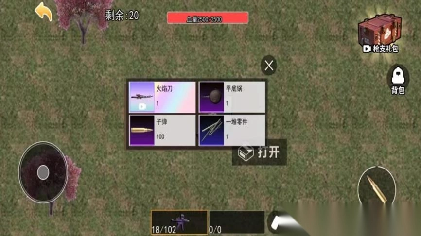 猫猫地铁无限逃亡图3