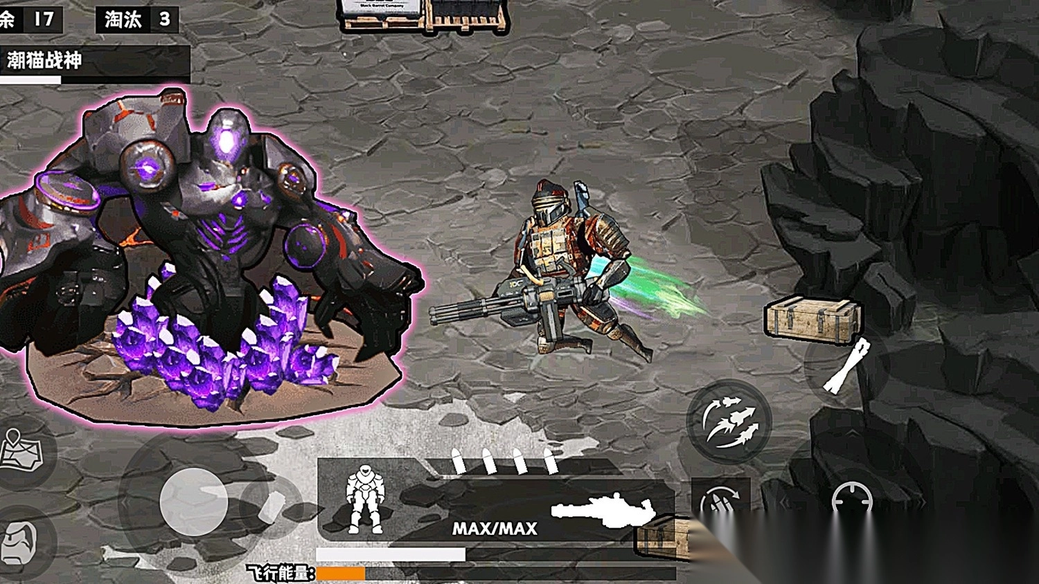 无敌动力机甲图4