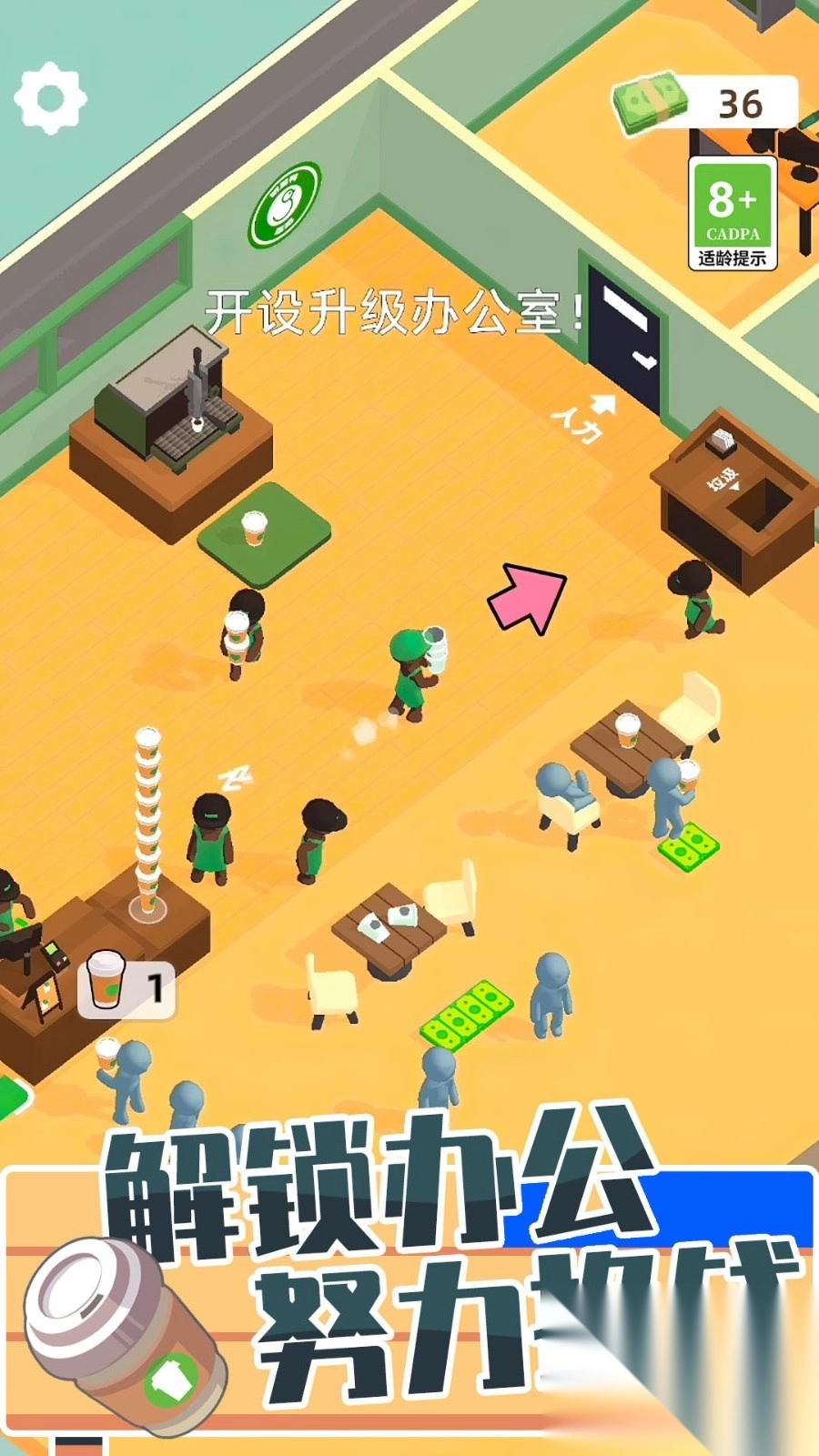 食神大作战-图1