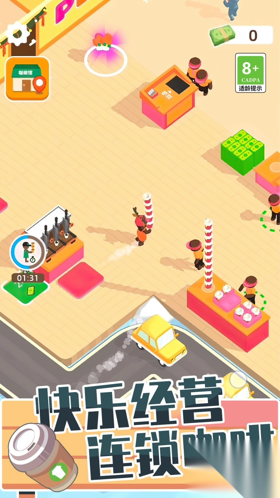 食神大作战-图3