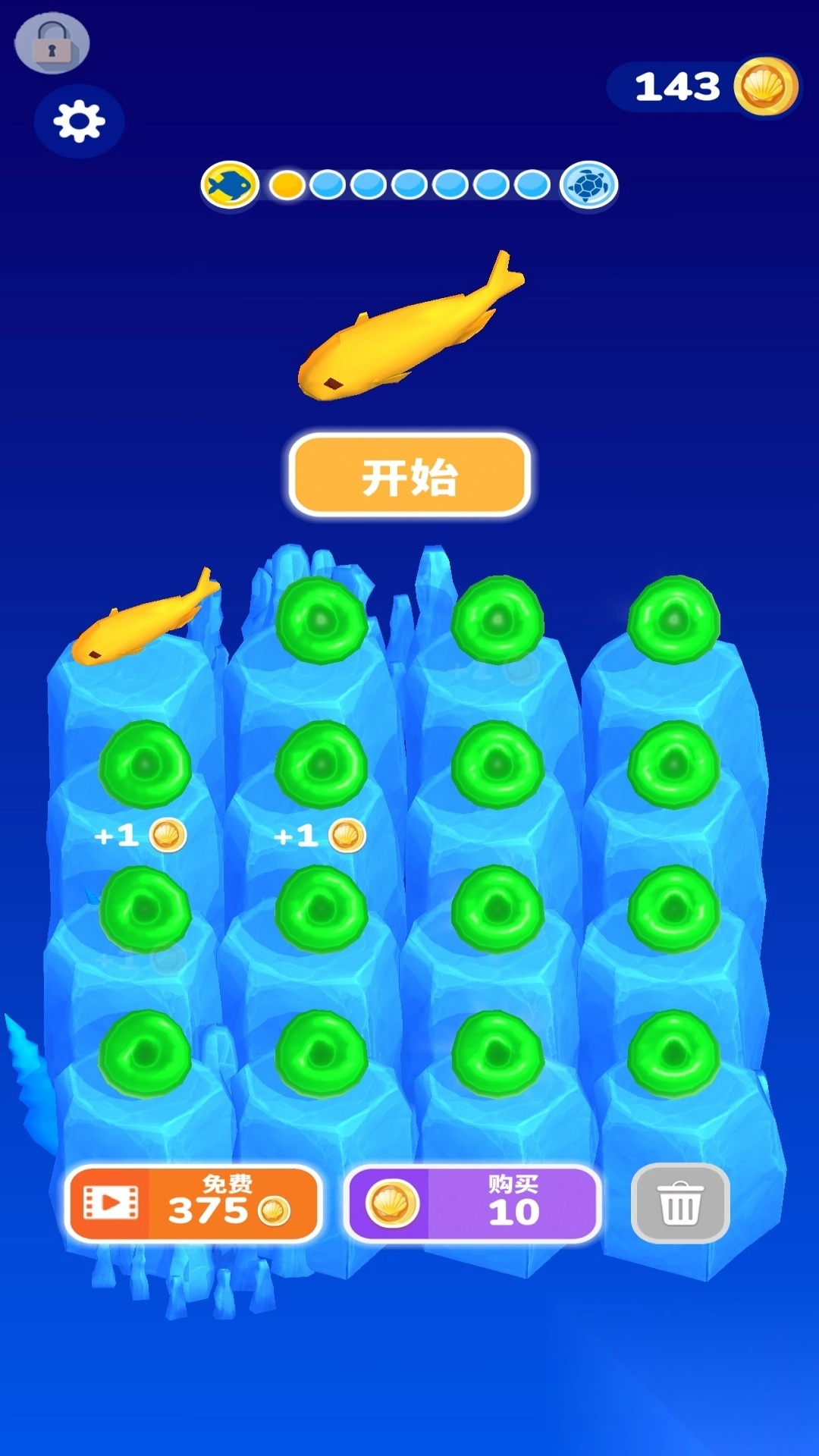 生命进化起源图2