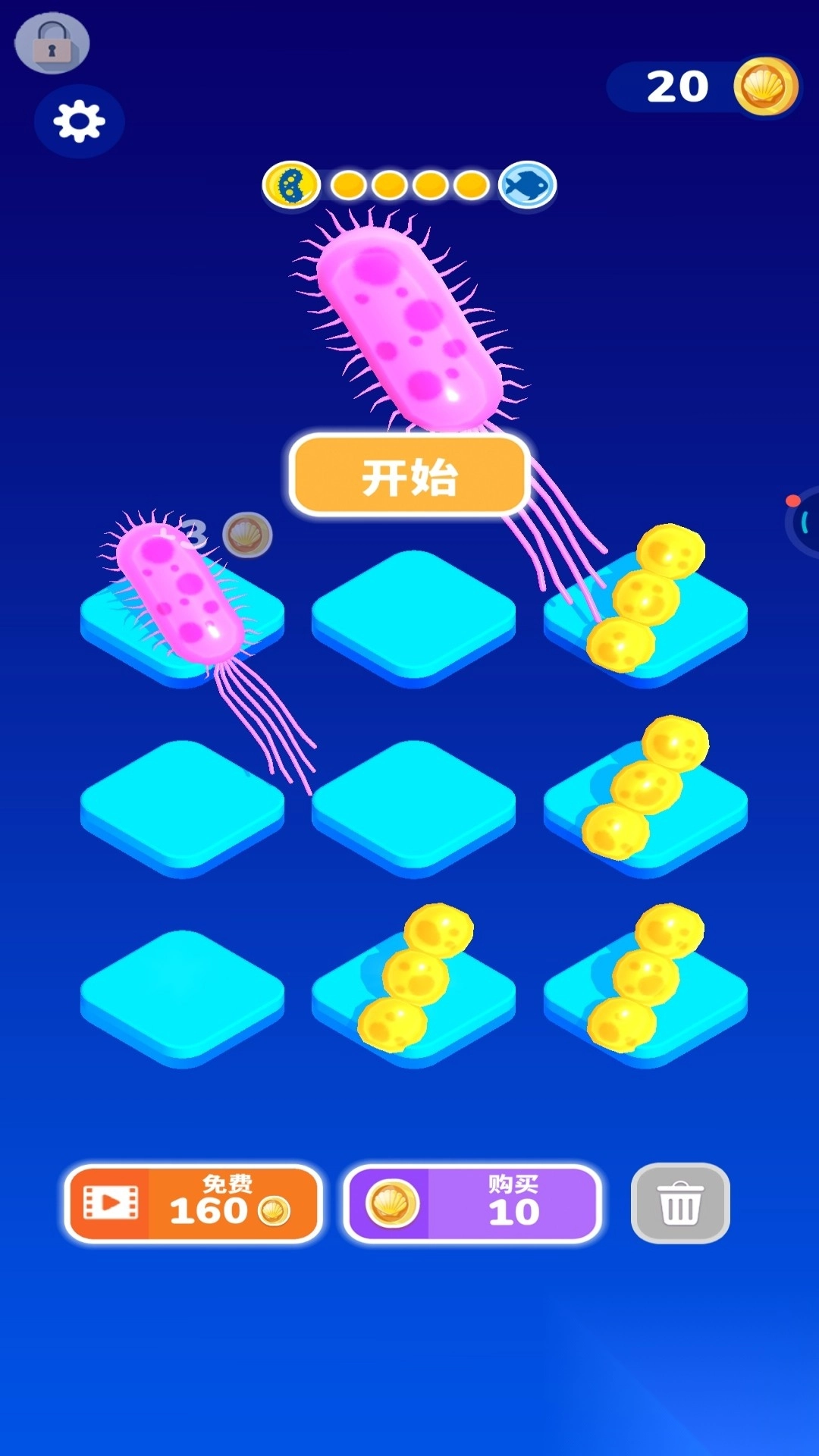 生命进化起源图3