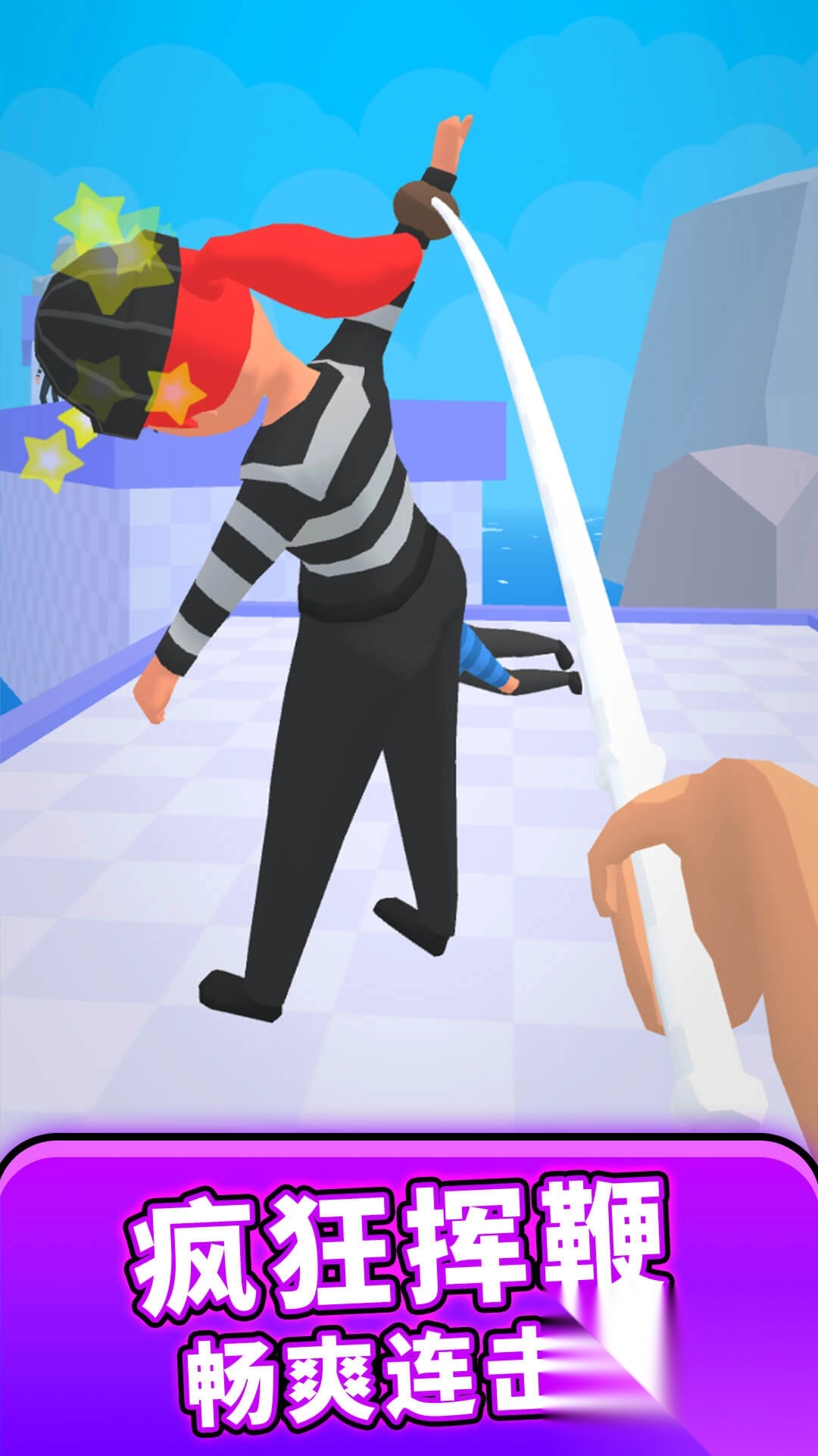 魔法小兵大战图1